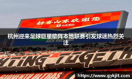 milan.com